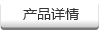 億誠(chéng)，戰(zhàn)略合作優(yōu)選品牌