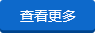 億誠(chéng)戰(zhàn)略合作優(yōu)選品牌