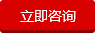 億誠(chéng)戰(zhàn)略合作優(yōu)選品牌
